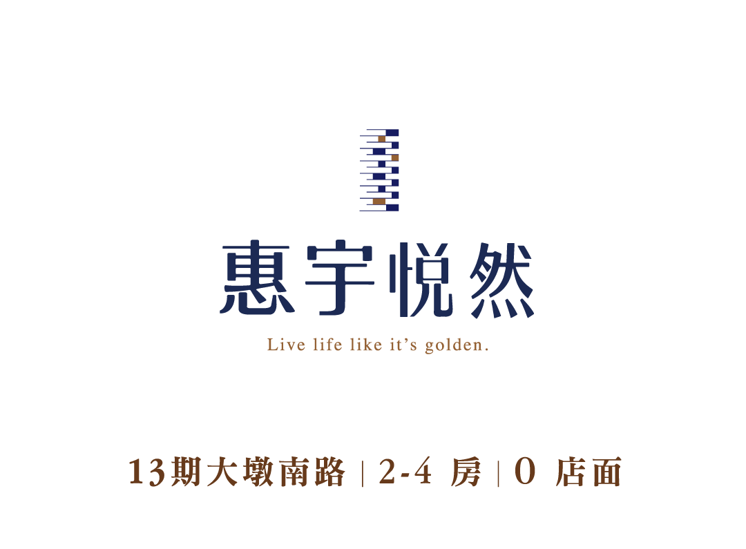 惠宇悦然