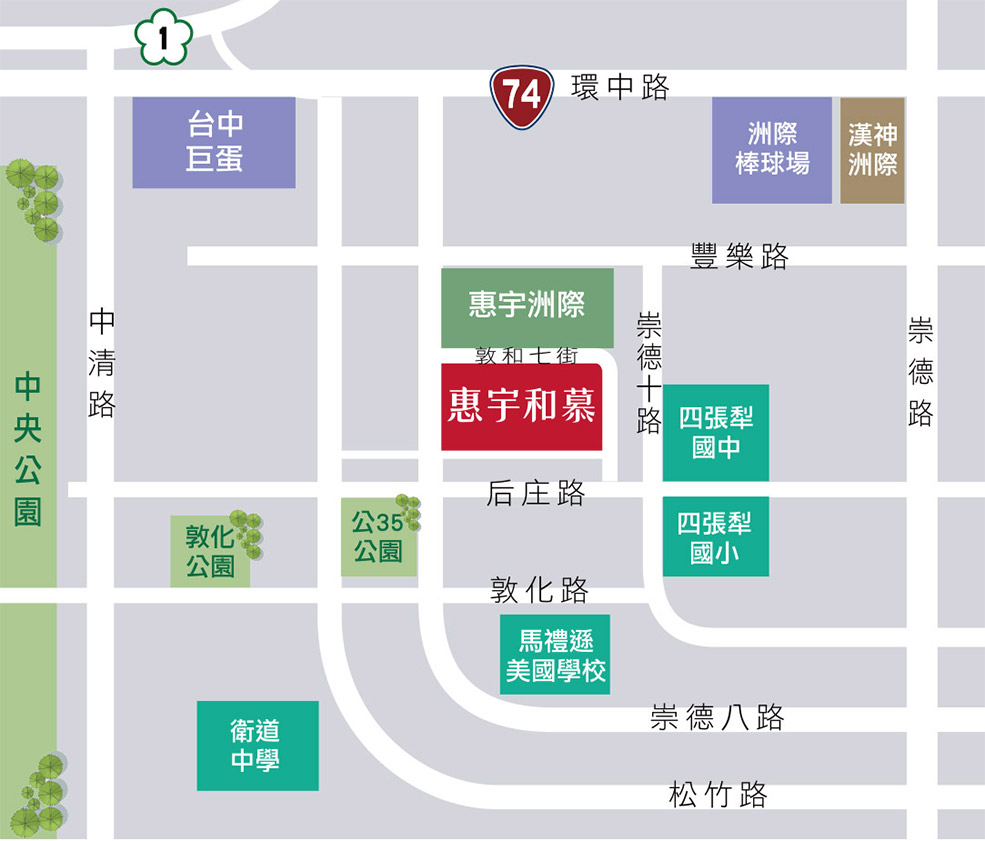基地路線導航