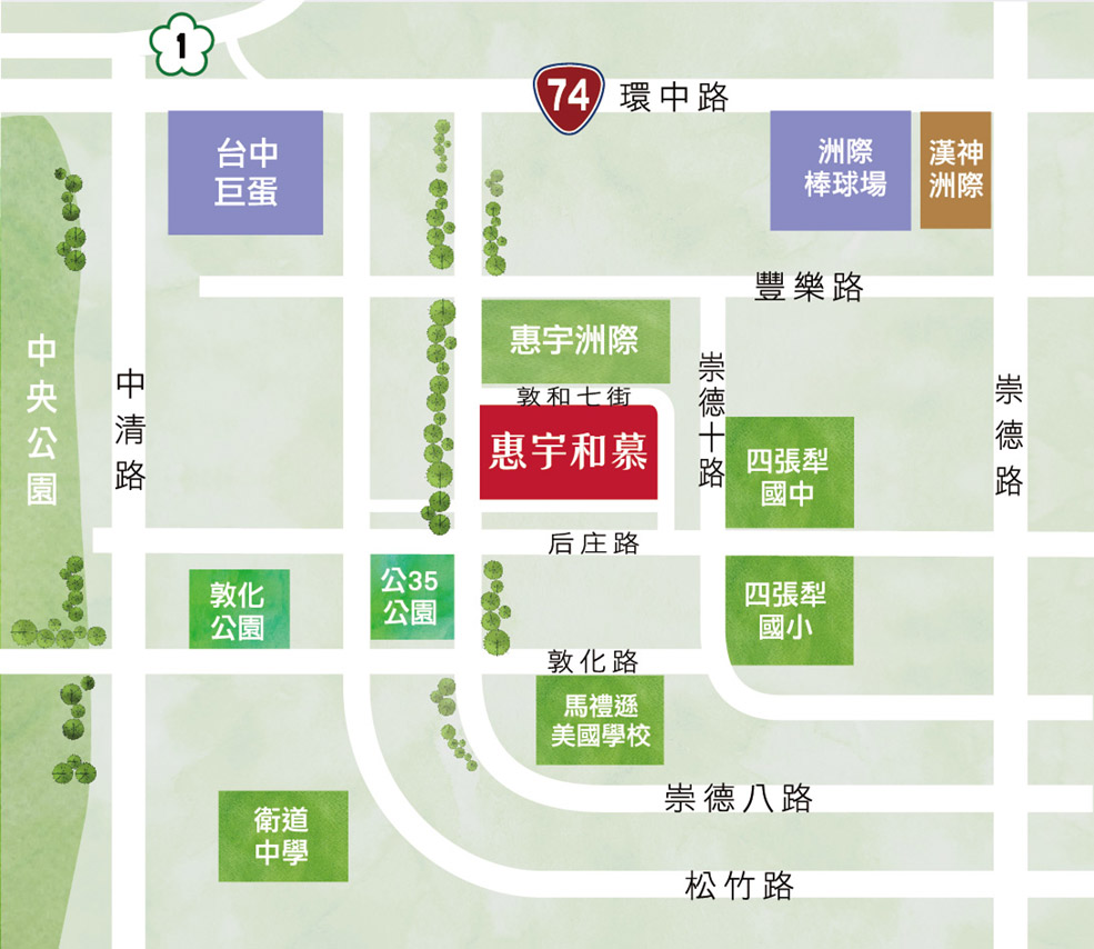 基地路線導航