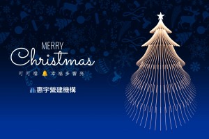 叮叮噹 幸福多響亮